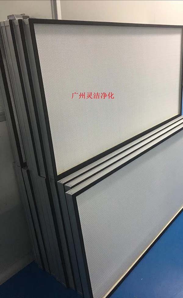 HEPA高效過(guò)濾器 HEPA高效過(guò)濾器
